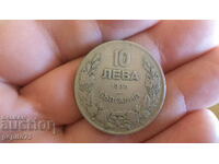 Bulgaria 10 BGN, 1930