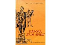 Парола "Dum Spiro" - Евген Березняк