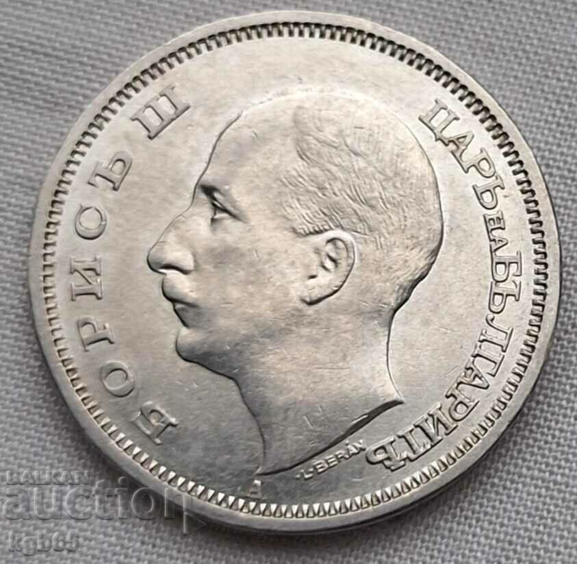 50 BGN 1940 #2 with price 9.65 BGN | € 4.93 50 BGN 1940 #2 with price 9.65 BGN | € 4.93