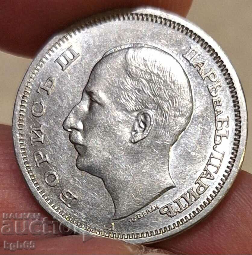 Delivery of 50 BGN 1940 #2 Delivery of 50 BGN 1940 #2