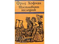 Ο τυχερός κληρονόμος - Fritz Hoffmann