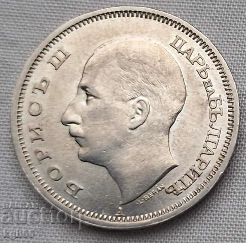 50 BGN 1940 #3 με τιμή 7.65 BGN | € 3.91