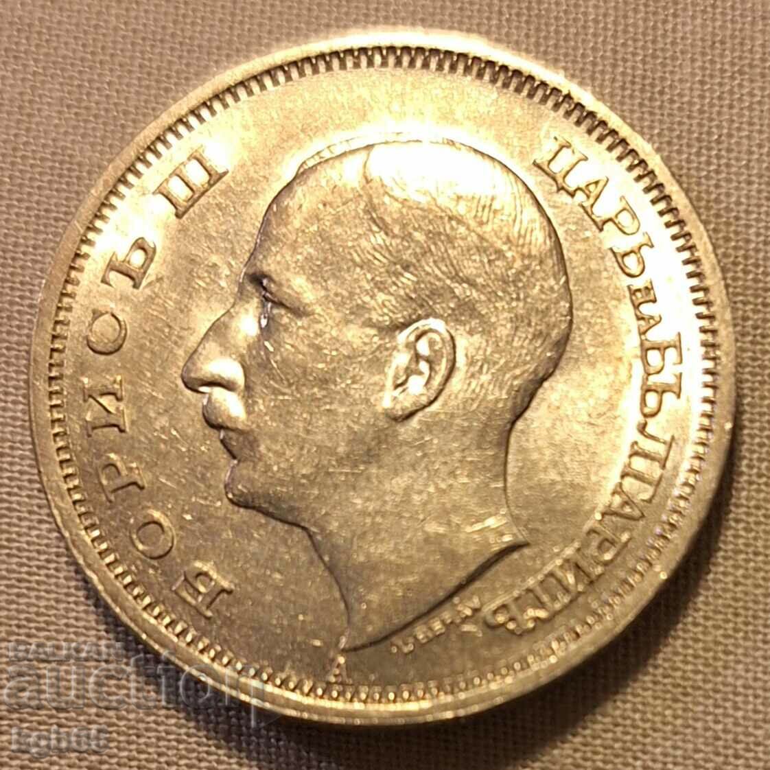 Παράδοση 50 BGN 1940 #3