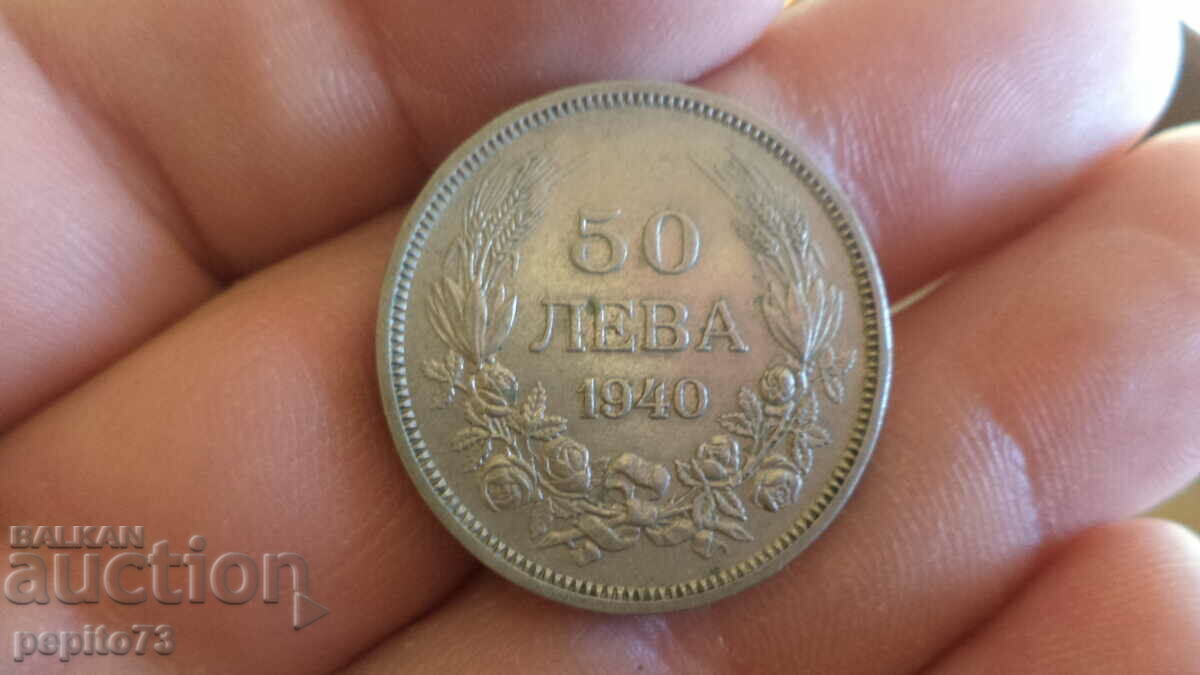 България 50 лева, 1940