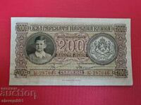 200 лева 1943г