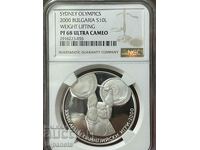 10лв 2000г. Вдигане на тежести NGC PF68 ULTRA CAMEO