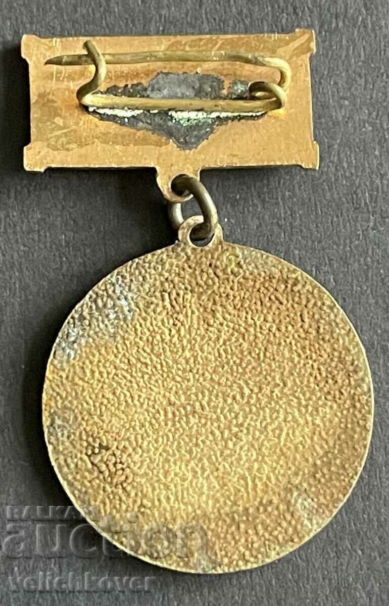 39383 Bulgaria medal Leninsky district Sofia enamel with price 15.00 BGN | € 7.67 39383 Bulgaria medal Leninsky district Sofia enamel with price 15.00 BGN | € 7.67