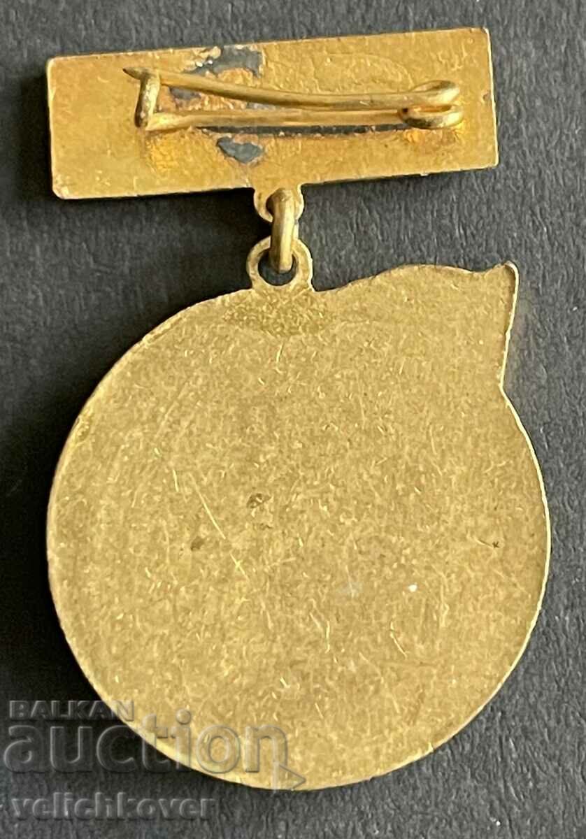 39384 Βουλγαρία μετάλλιο 50 χρόνια Συνδικάτο Μεταλλουργών σμάλτο με τιμή 15.00 BGN | € 7.67