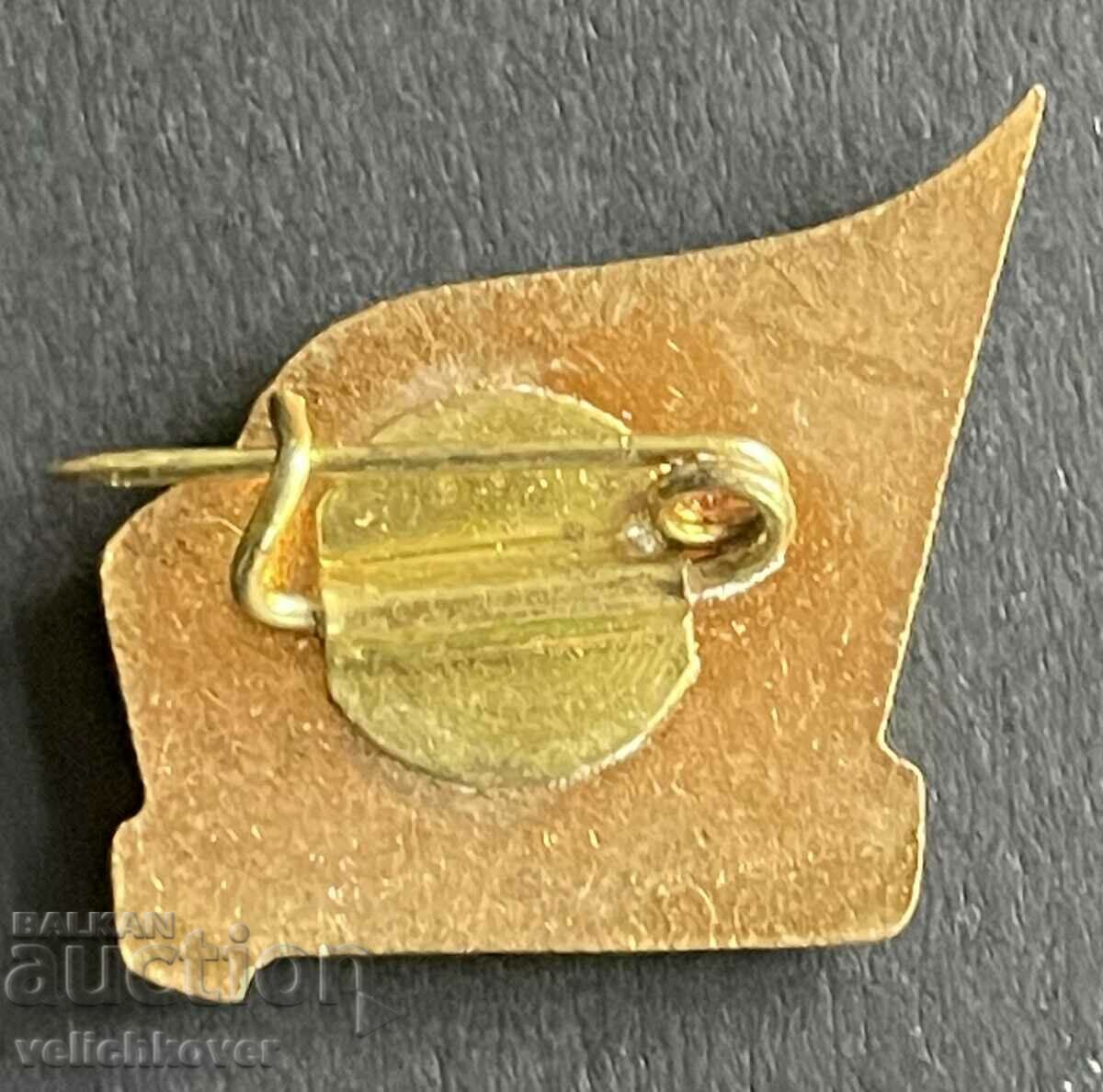 39385 Bulgaria sign V Congress OF Patriotic Front enamel with price 8.00 BGN | € 4.09 39385 Bulgaria sign V Congress OF Patriotic Front enamel with price 8.00 BGN | € 4.09