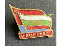 39385 Bulgaria sign V Congress OF Patriotic Front enamel