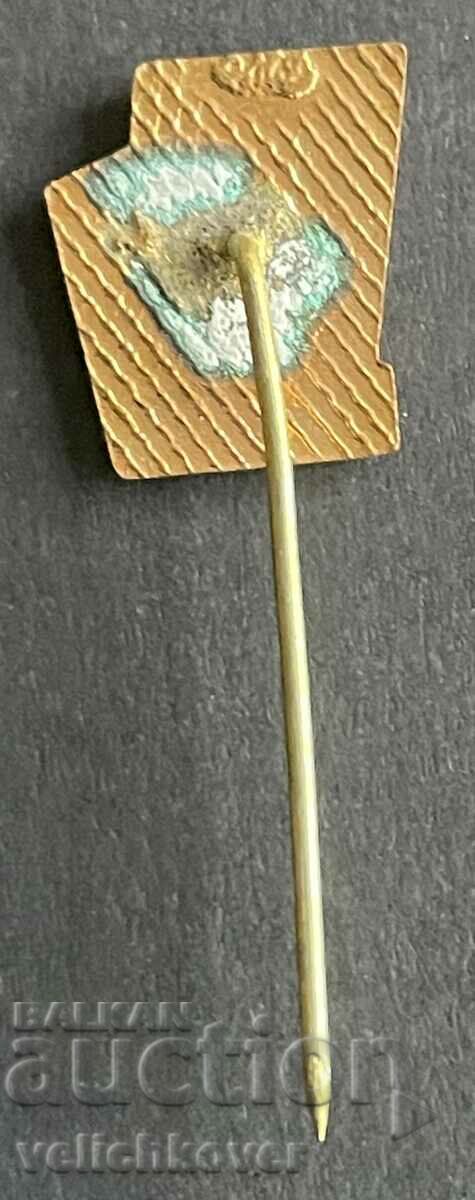 39387 Bulgaria CHP sign Varna enamel 1960s with price 8.00 BGN | € 4.09