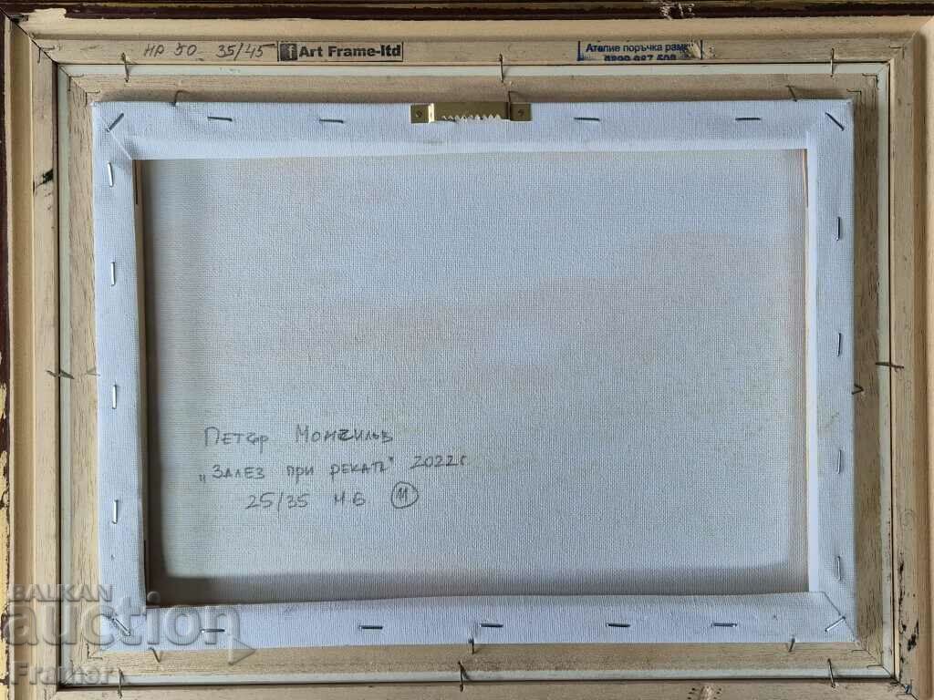 Petar Momchilov Sunset 2022 A masterfully painted picture - 7