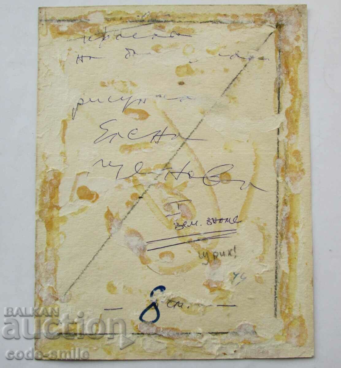 Delivery of Old drawing THE BEAUTY OF THE BULGARIAN author's painting Delivery of Old drawing THE BEAUTY OF THE BULGARIAN author's painting