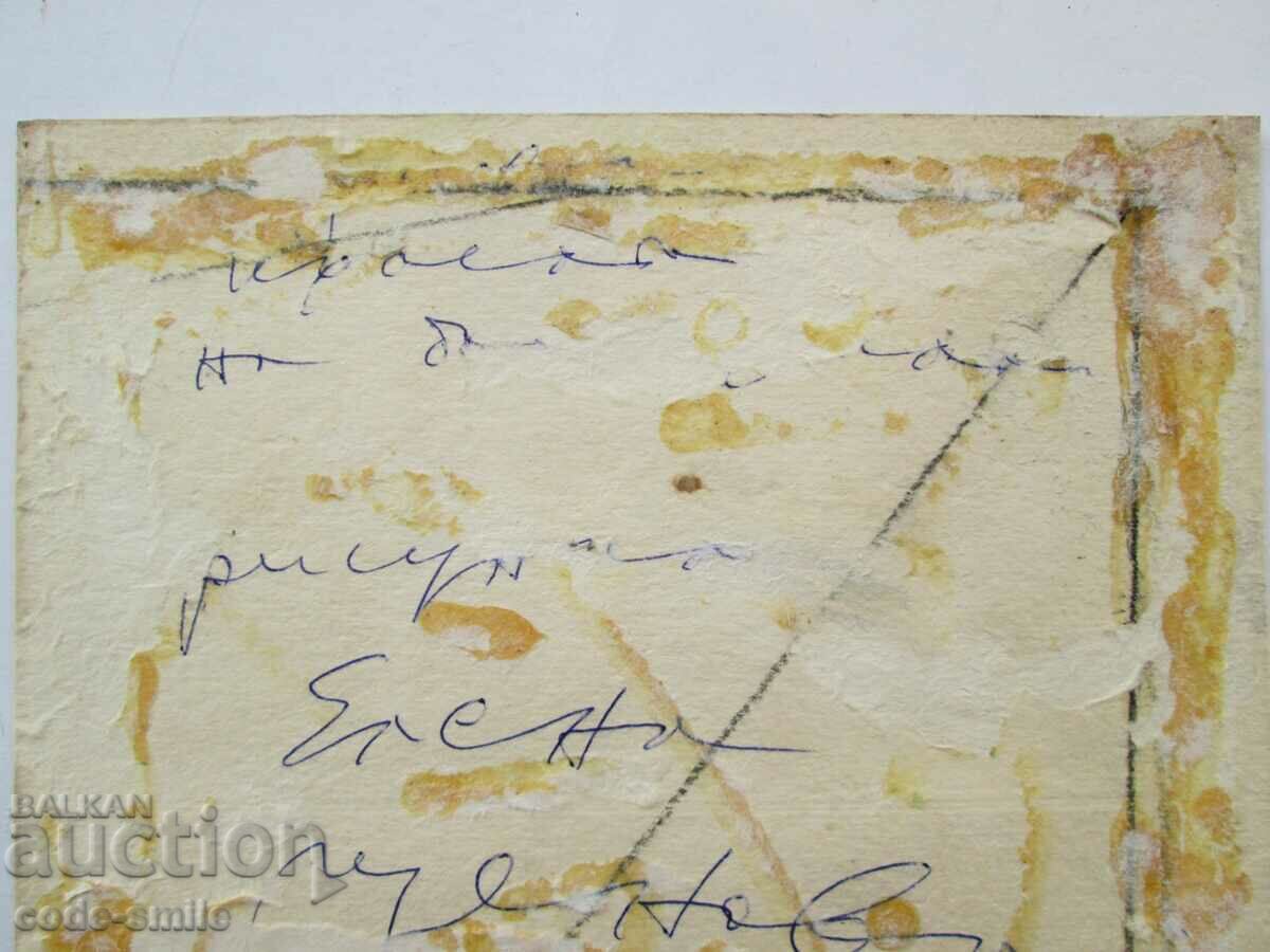 Old drawing THE BEAUTY OF THE BULGARIAN author's painting - 5 Old drawing THE BEAUTY OF THE BULGARIAN author's painting - 5