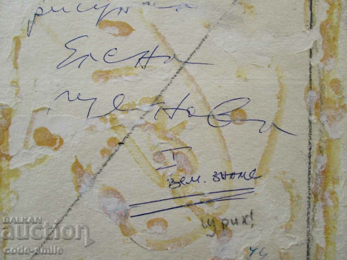 Old drawing THE BEAUTY OF THE BULGARIAN author's painting - 6 Old drawing THE BEAUTY OF THE BULGARIAN author's painting - 6