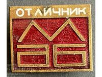 39395 България знак Отличник МАБ емайл