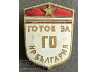 39402 Bulgaria sign Ready for GO Civil Defense NRB email