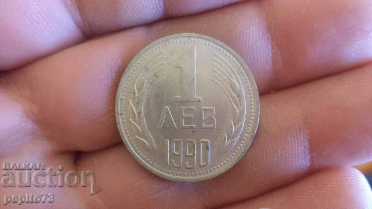 Bulgaria 1 lev, 1990