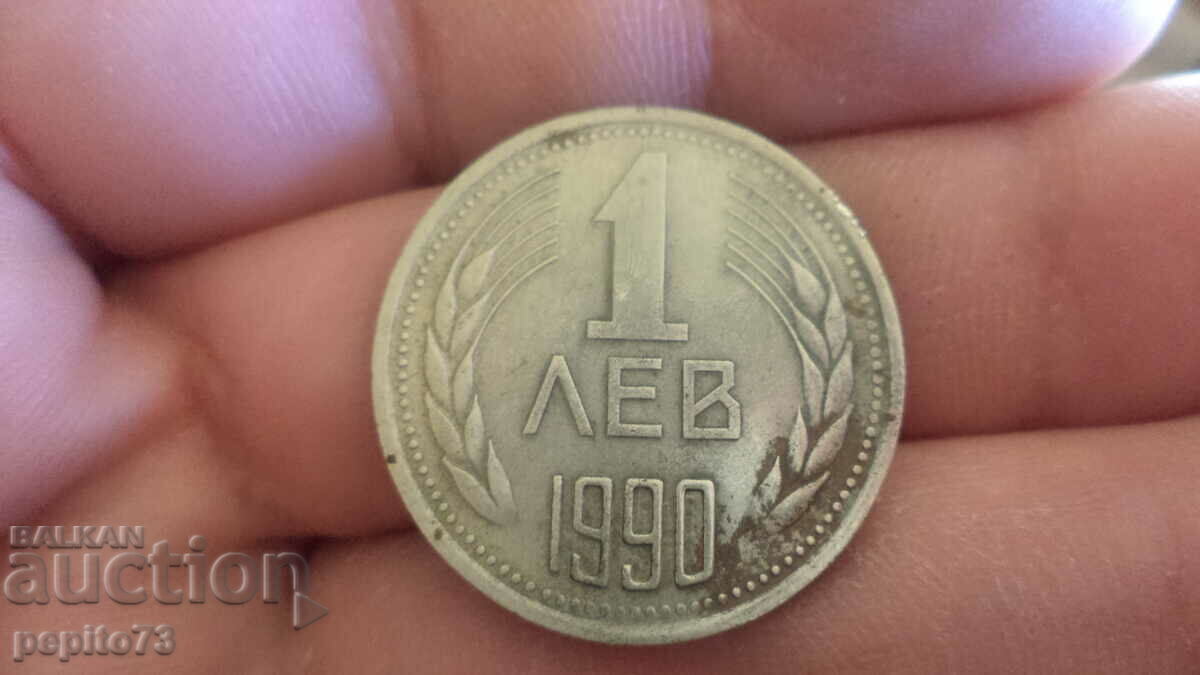 Bulgaria 1 lev, 1990