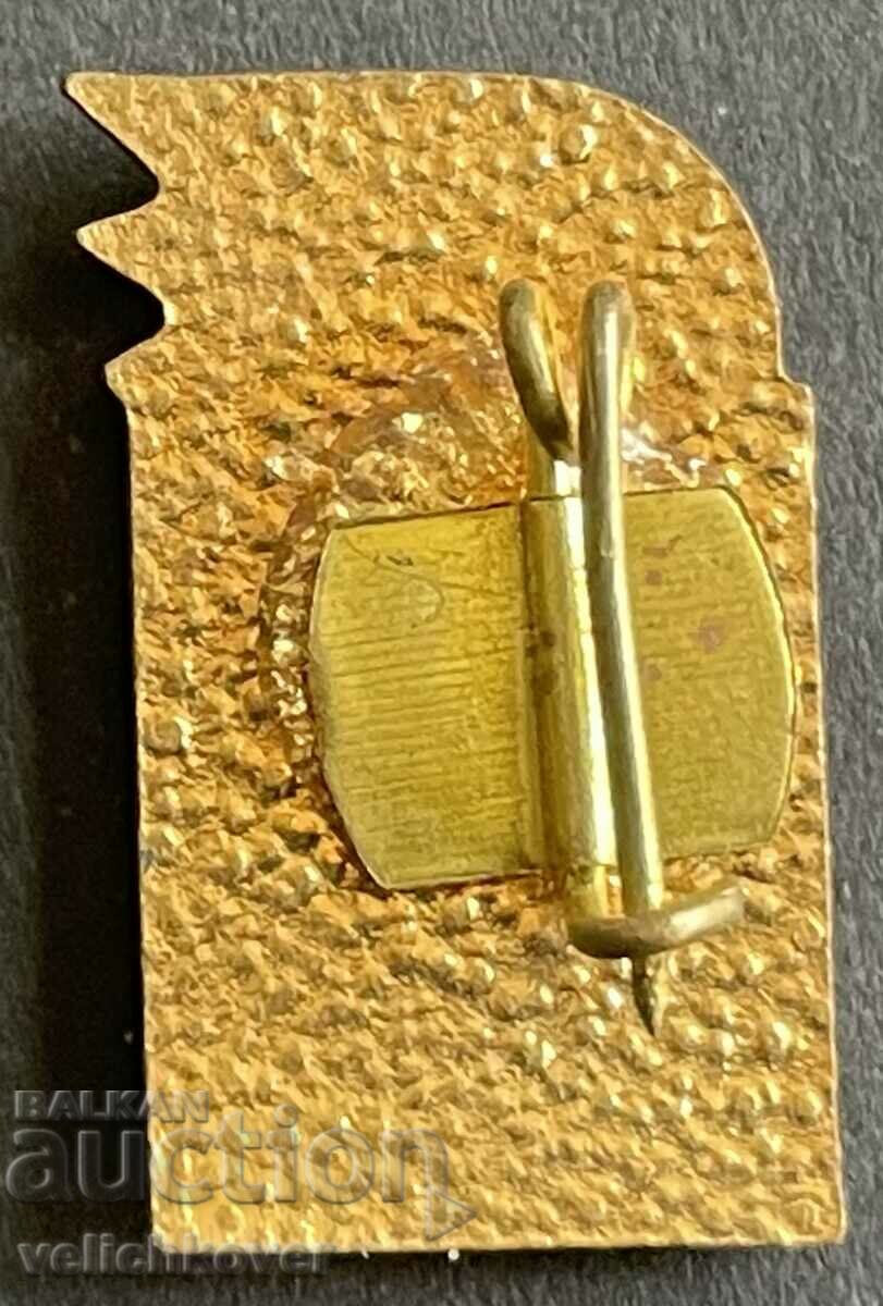 39407 Bulgaria Chavdarche sign for membership in the Chavdar Union em with price 5.00 BGN | € 2.56 39407 Bulgaria Chavdarche sign for membership in the Chavdar Union em with price 5.00 BGN | € 2.56