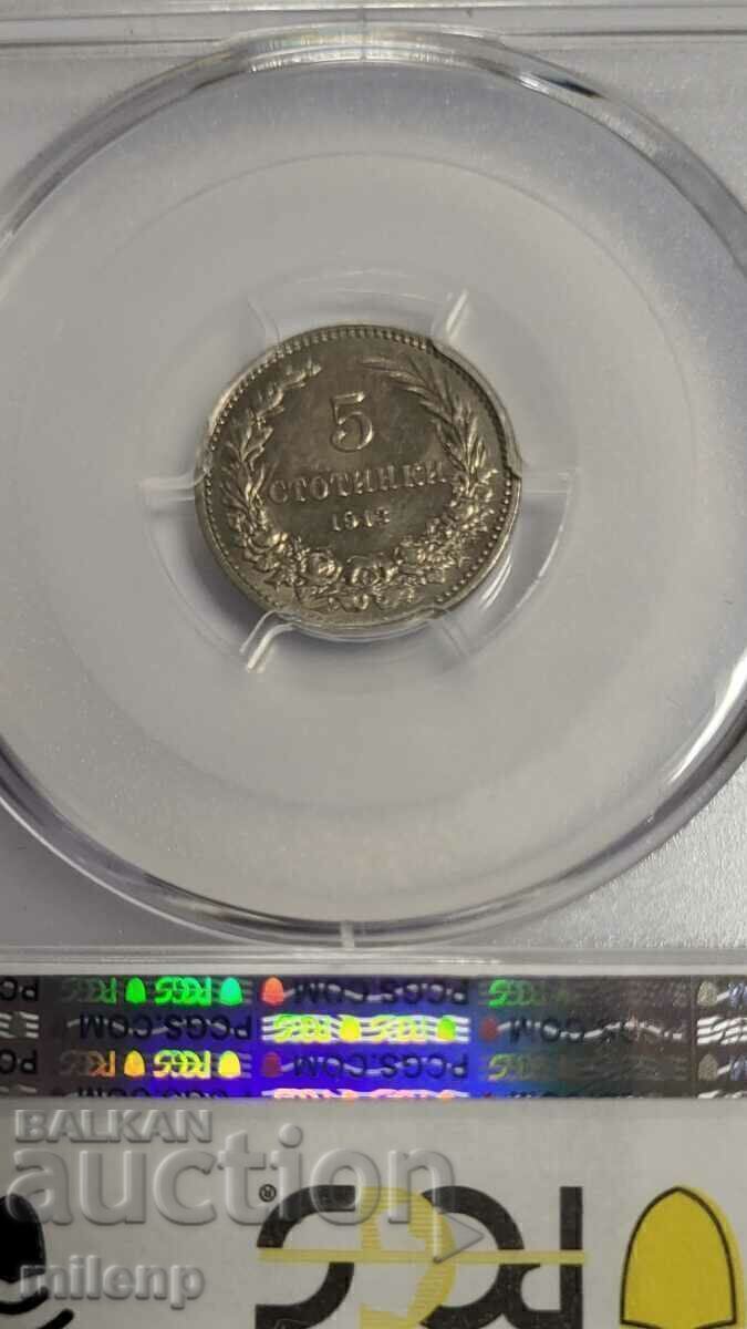 Аукцион PCGS MS64 5 стотинки 1913 г.