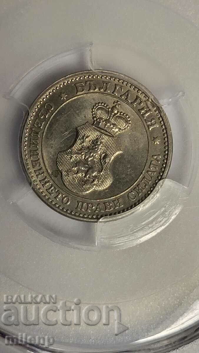 Доставка на PCGS MS64 5 стотинки 1913 г.