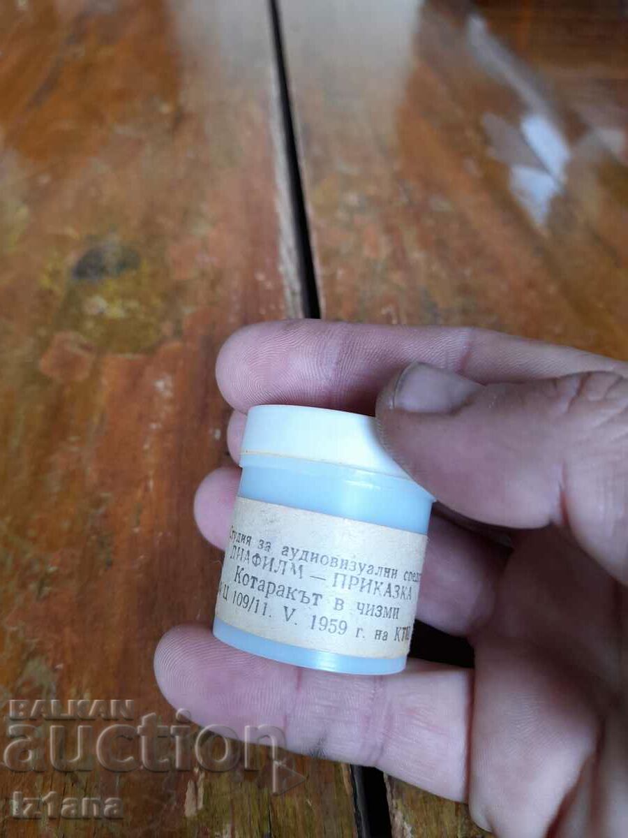 Slide film fairy tale, film Puss in Boots with price 15.00 BGN | € 7.67 Slide film fairy tale, film Puss in Boots with price 15.00 BGN | € 7.67