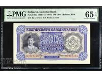 500 лева 1943 65 EPQ PMG