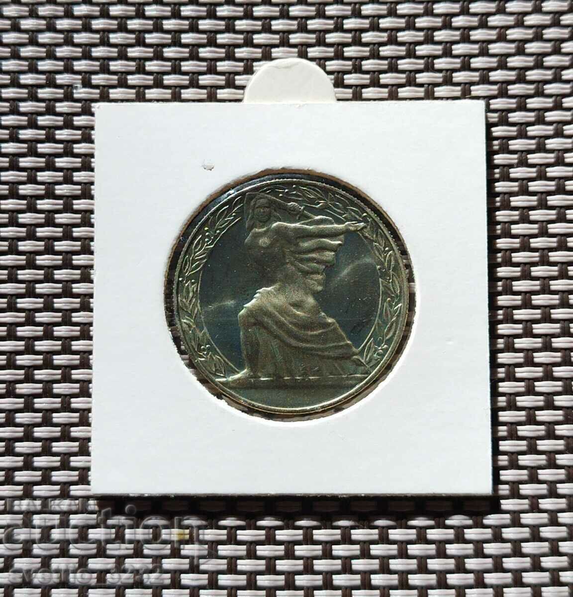 2 BGN 1981 Republic 2 BGN 1981 Republic