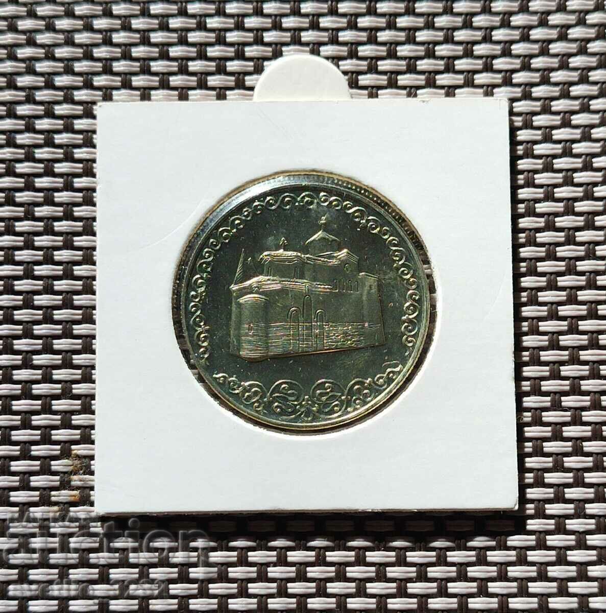 2 BGN 1981 Boyan church 2 BGN 1981 Boyan church