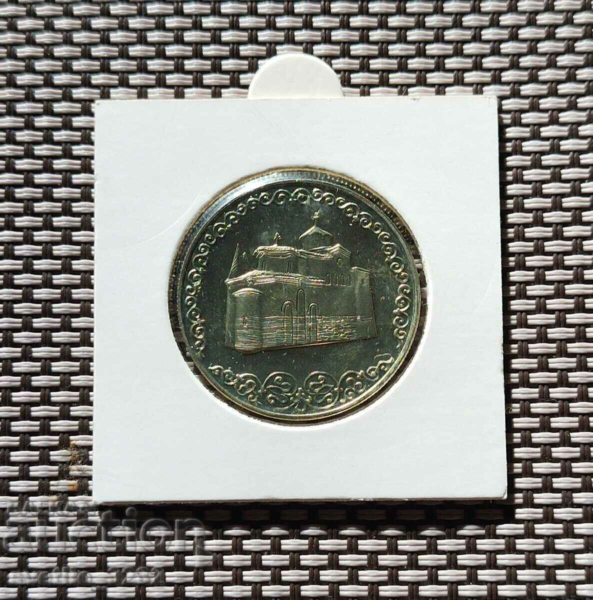 2 BGN 1981 Boyan church 2 BGN 1981 Boyan church