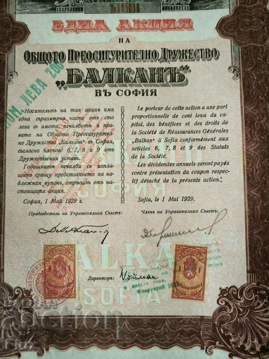 Auction Action | Total Reinsurance Other "Balkan" | 1929 Auction Action | Total Reinsurance Other "Balkan" | 1929