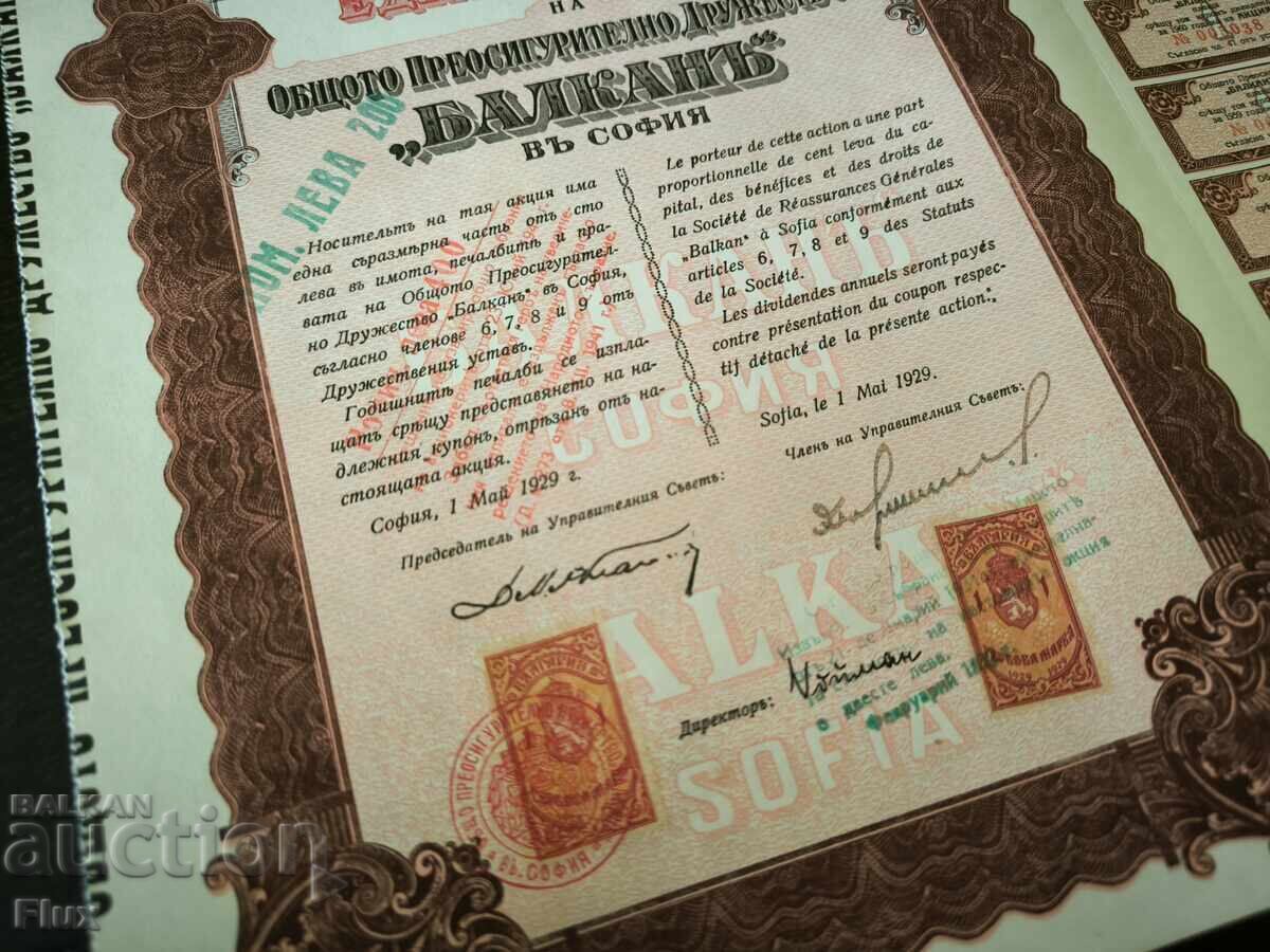 Delivery of Action | Total Reinsurance Other "Balkan" | 1929 Delivery of Action | Total Reinsurance Other "Balkan" | 1929