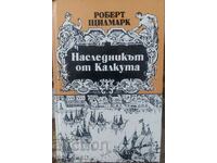 Ο κληρονόμος της Καλκούτας