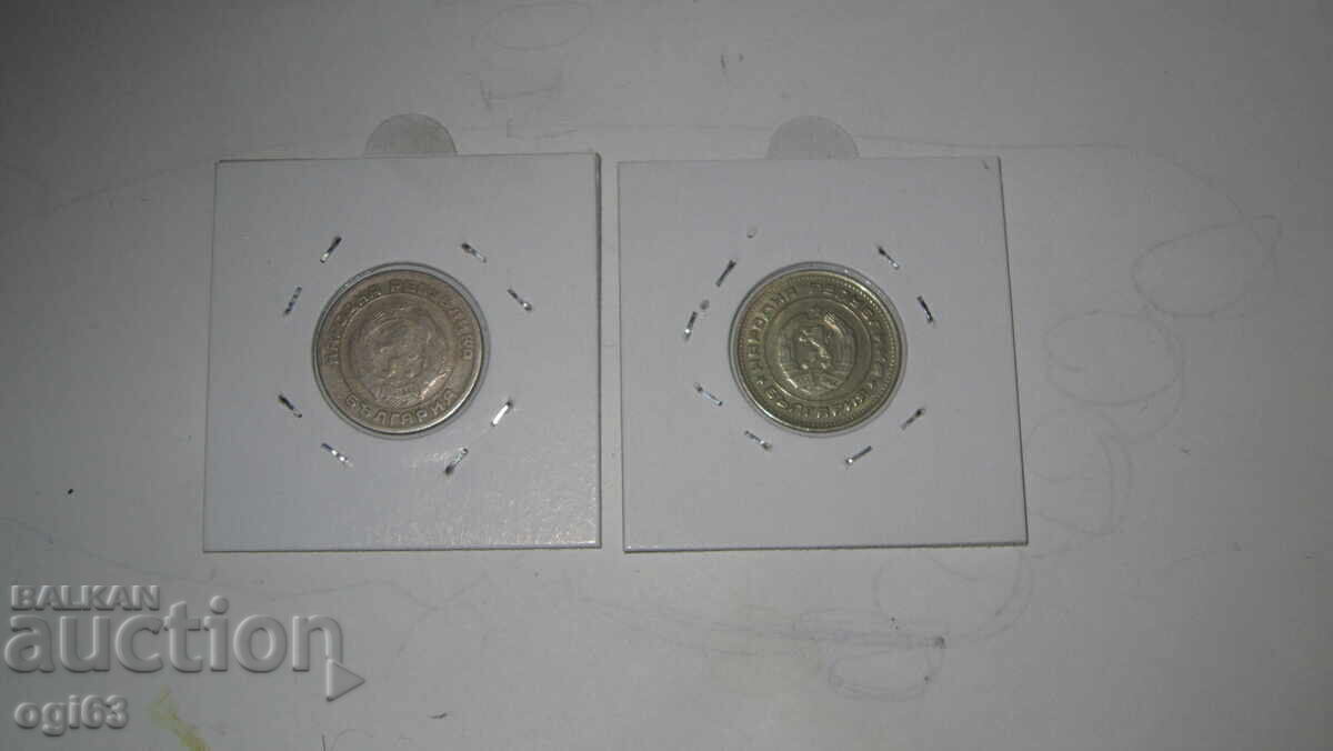 Lot Monede din 1954 și 1988. cu preț 10.00 BGN | € 5.11 Lot Monede din 1954 și 1988. cu preț 10.00 BGN | € 5.11