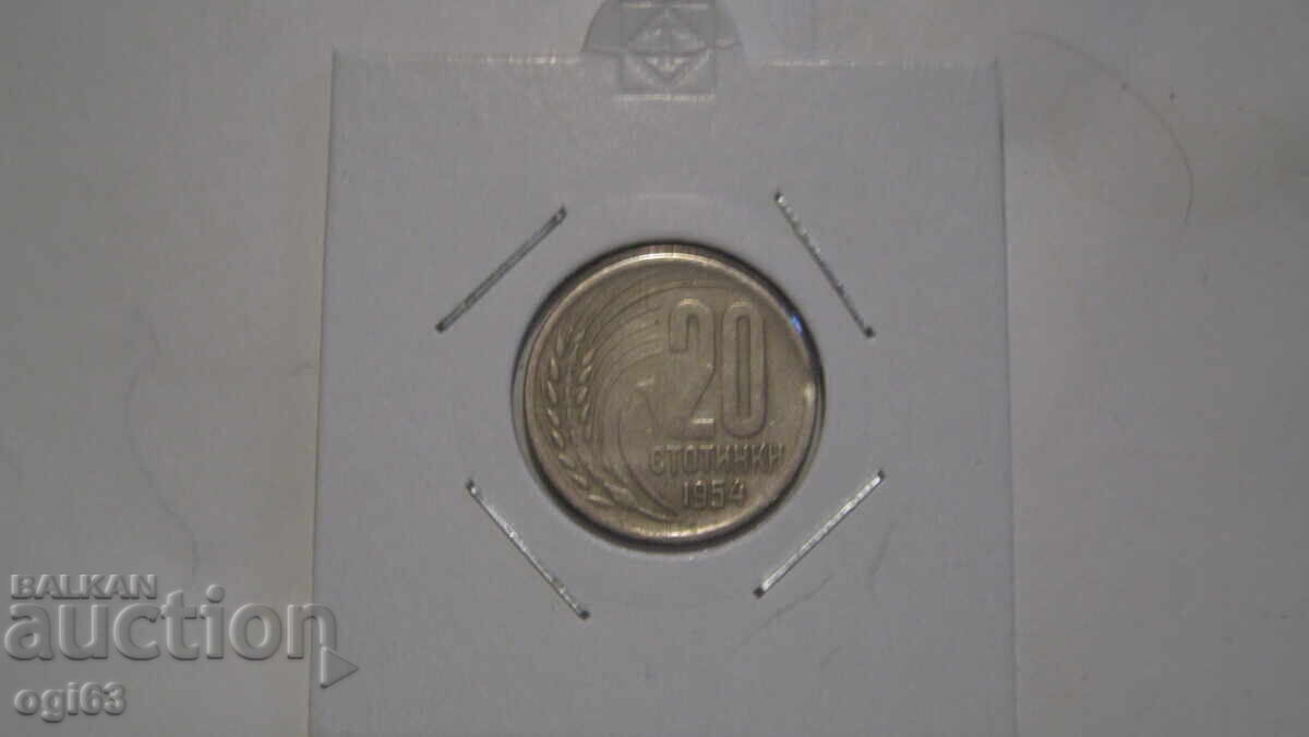 Аукцион Лот Монети от 20 ст.1954 и 1988г.