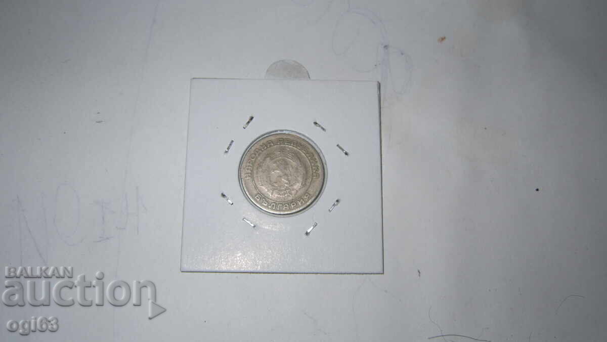 Livrarea Lot Monede din 1954 și 1988. Livrarea Lot Monede din 1954 și 1988.