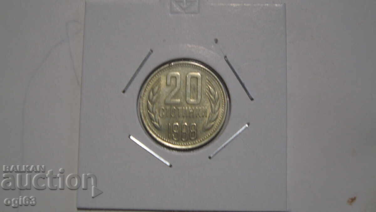 Лот Монети от 20 ст.1954 и 1988г. - 5