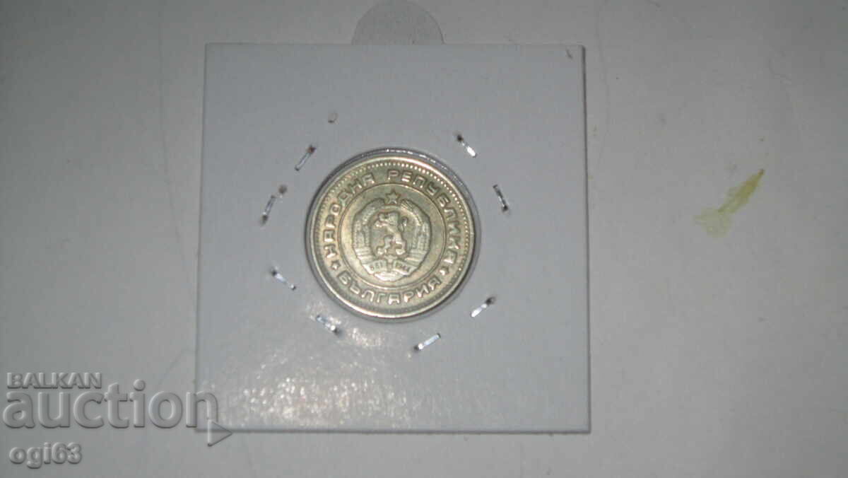 Lot Monede din 1954 și 1988. - 6 Lot Monede din 1954 și 1988. - 6