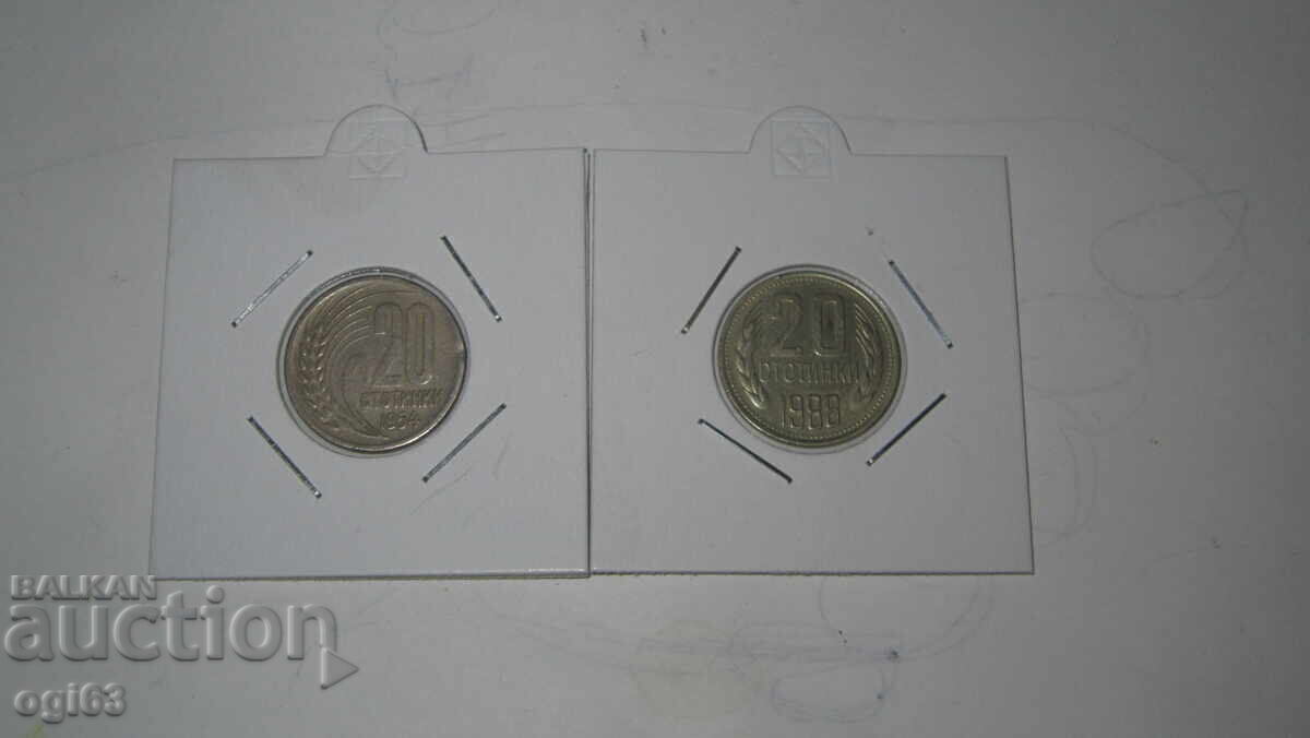 Лот Монети от 20 ст.1954 и 1988г. Лот Монети от 20 ст.1954 и 1988г.