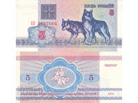 tino37- BIELORUSIA - 5 RUBLE - 1992 - UNC