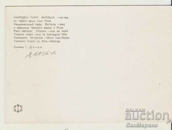 Map Bulgaria Sofia Vitosha View of Cherni Vrah towards Rila* with price 0.80 BGN | € 0.41