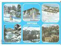 Card Bulgaria Sofia Vitosha 3**