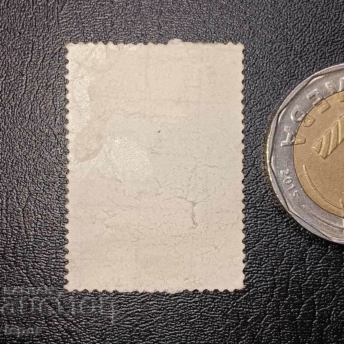 Algeria clean with price 0.50 BGN | € 0.26 Algeria clean with price 0.50 BGN | € 0.26