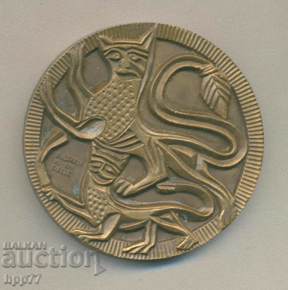 Rare Olympic plaque Varna 1973. Diameter 70mm. with price 29.00 BGN | € 14.83