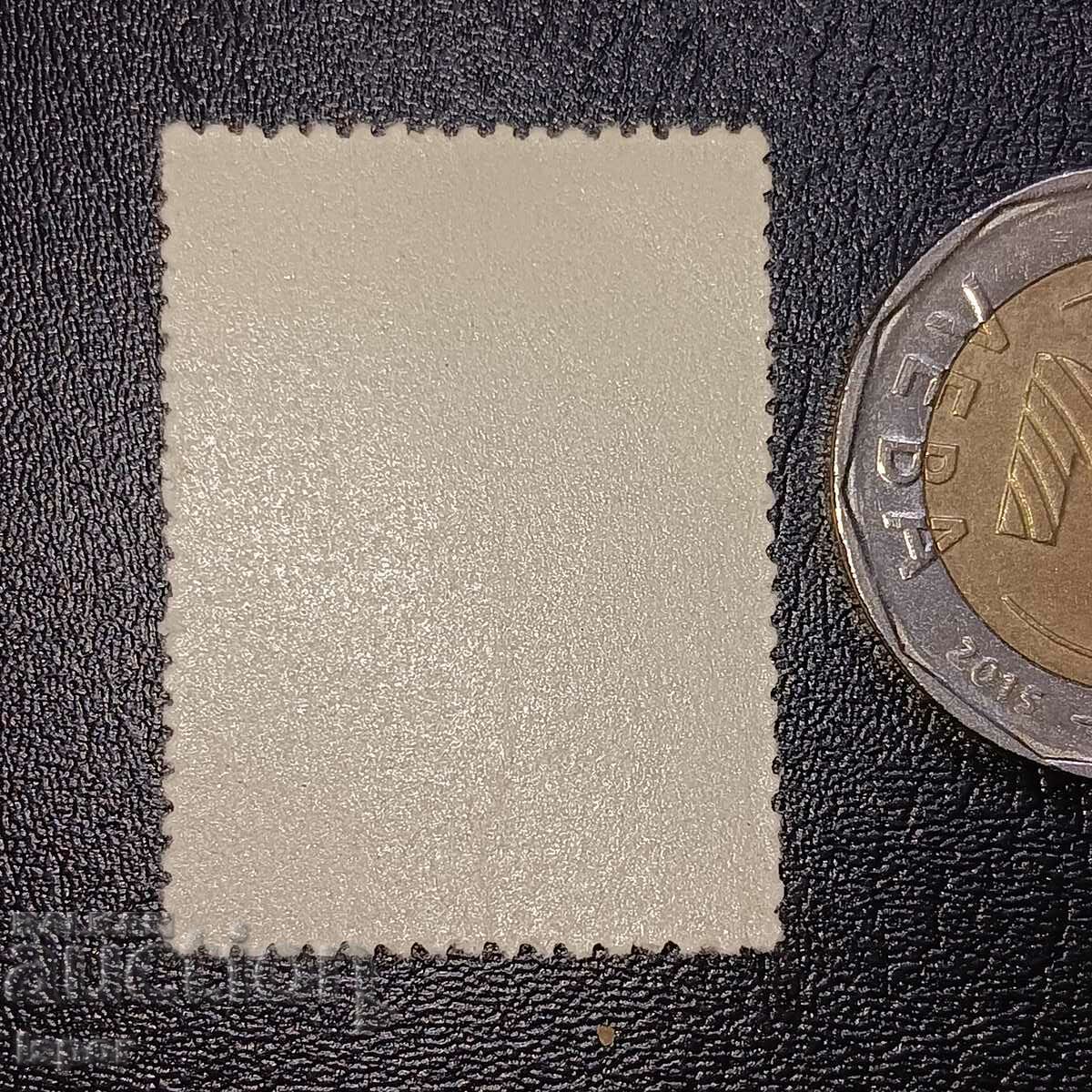 NRB clean with price 0.50 BGN | € 0.26 NRB clean with price 0.50 BGN | € 0.26