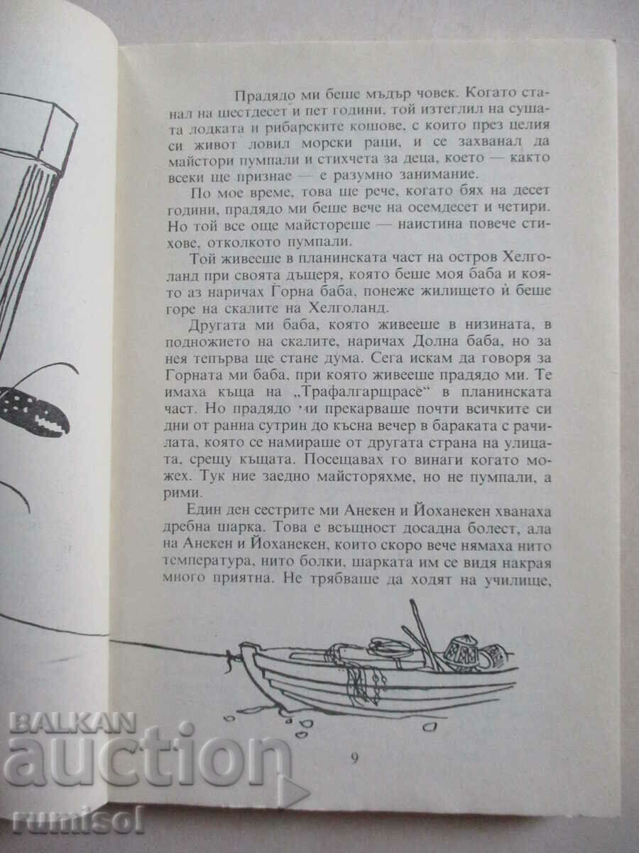 My Great Grandfather and I - James Crews - 5