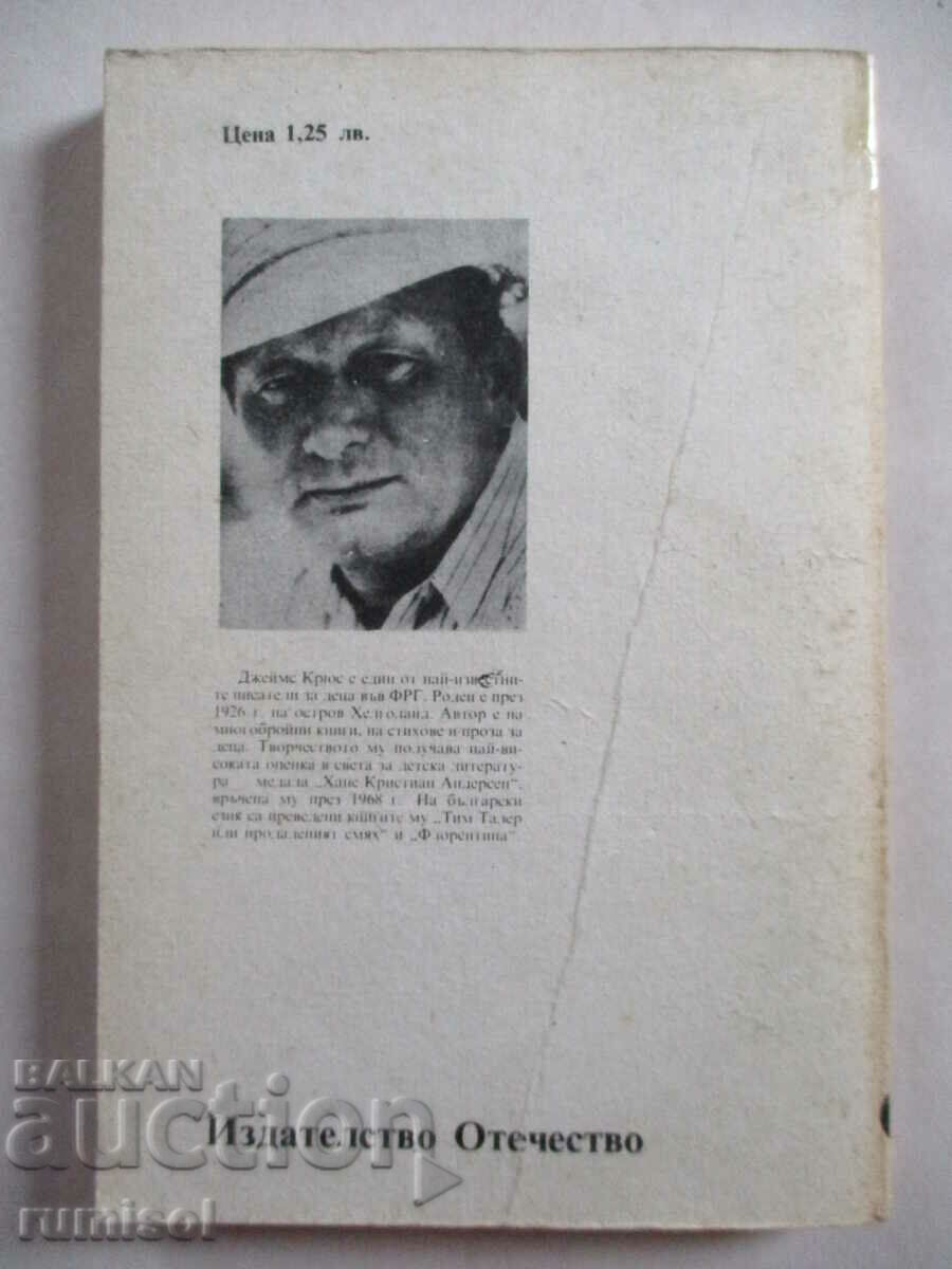 My Great Grandfather and I - James Crews - 6