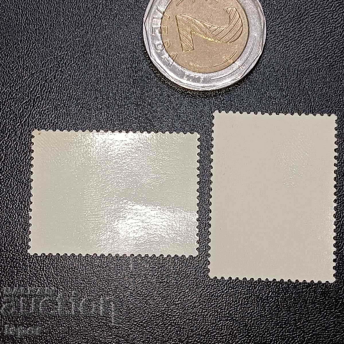 НРБ лот чисти с цена € 0.31 | 0.61 лв.