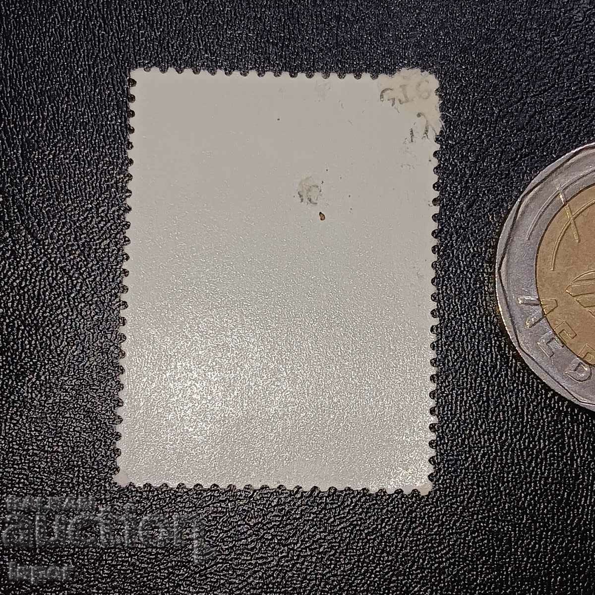 NRB clean with price 0.50 BGN | € 0.26 NRB clean with price 0.50 BGN | € 0.26